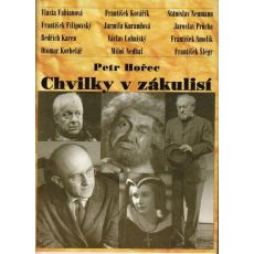 Chvilky v zákulisí - Petr Hořec